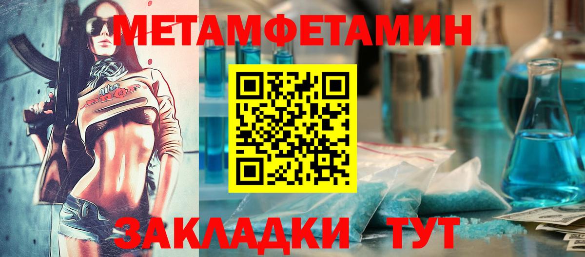 Амфетамин  Вход с VPN  Лениногорск  АМФ Розовый 