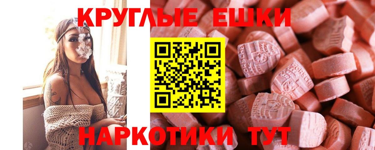 Лениногорск  ГАШ  КОКАИН  Вход с VPN  Гашиш  Канабис  Меф кристаллы 