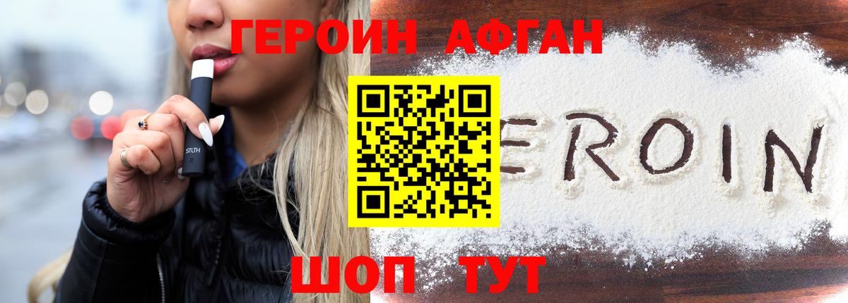 Вейп ТГК Лениногорск