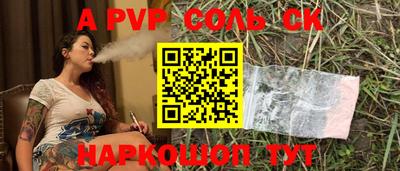 2c-b Будённовск