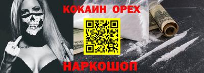 2c-b Будённовск
