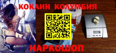 2c-b Будённовск