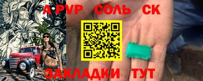 2c-b Будённовск