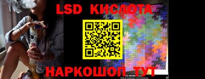 2c-b Будённовск