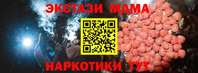2c-b Будённовск