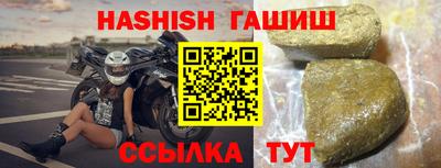герыч Бугуруслан