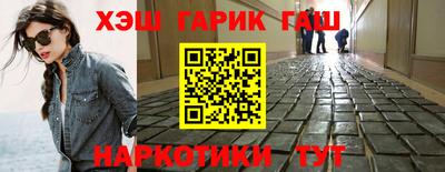 герыч Бугуруслан