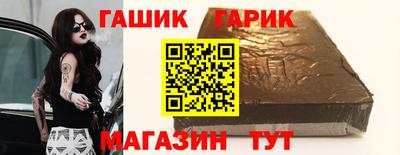 герыч Бугуруслан