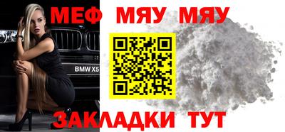 тгк Бузулук