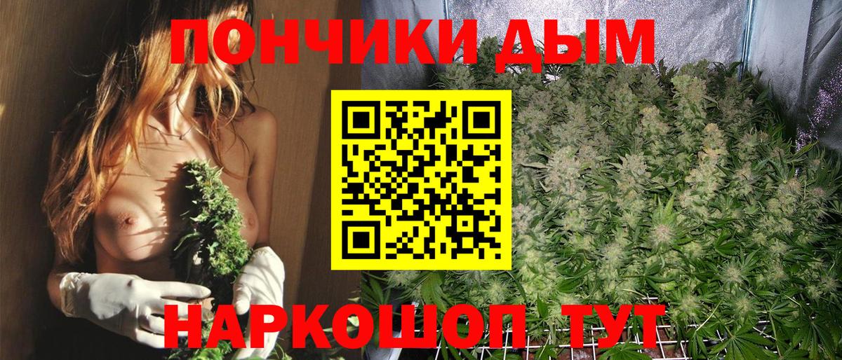 Каннабис AK-47 Лениногорск